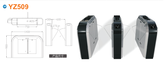 鹰潭信江新区翼闸四号