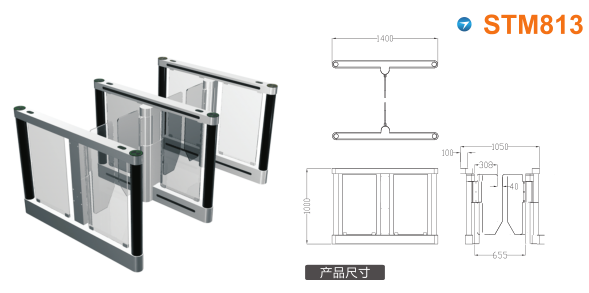 鹰潭信江新区速通门STM813