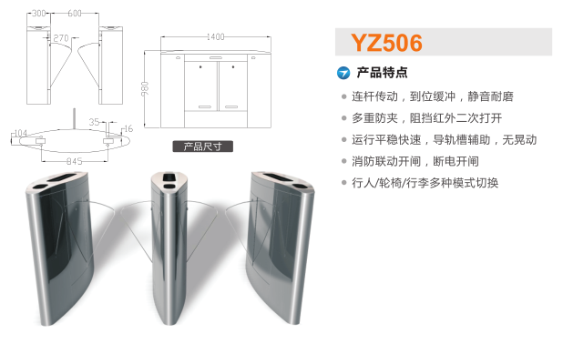 鹰潭信江新区翼闸二号