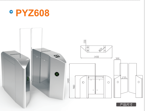 鹰潭信江新区平移闸PYZ608