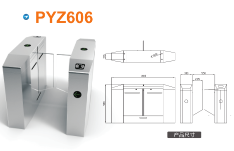 鹰潭信江新区平移闸PYZ606